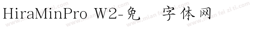 HiraMinPro W2字体转换